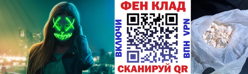 Амфетамин Розовый  Изобильный 