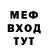 Амфетамин Розовый Ziama Fradkin