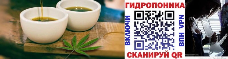 Еда ТГК конопля  MEGA как войти  Изобильный 