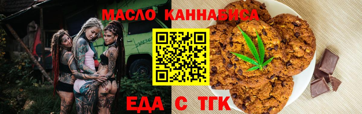 Cocaine  ГАШ  Экстази  ГАШ  МЕФ   Изобильный  Вход с VPN  Канабис 