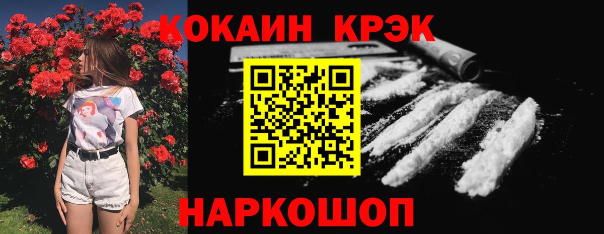 Кокаин VHQ Изобильный
