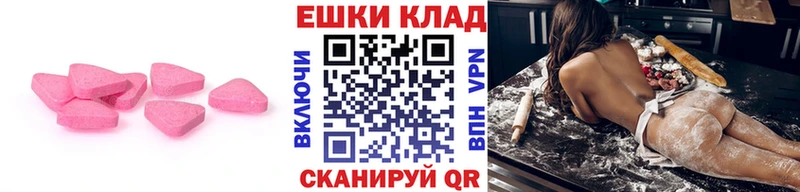 ЭКСТАЗИ 280мг  закладка  Изобильный 