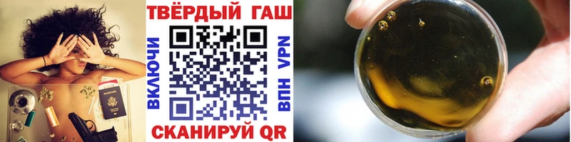 ОМГ ОМГ как войти  Изобильный  Гашиш гарик 