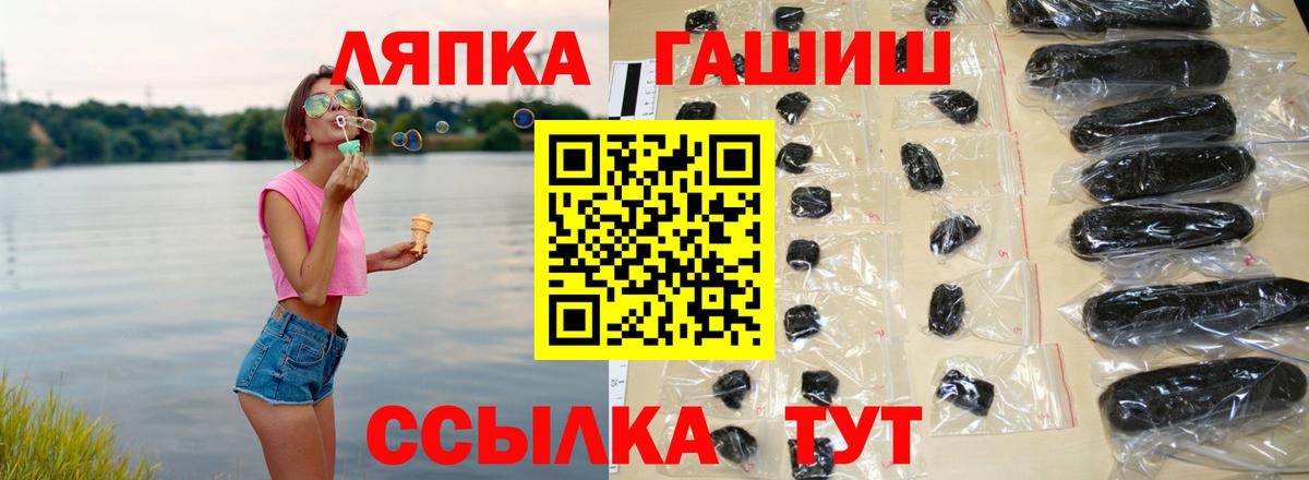 Изобильный  ГАШИШ  Вход с VPN  Гашиш гарик 