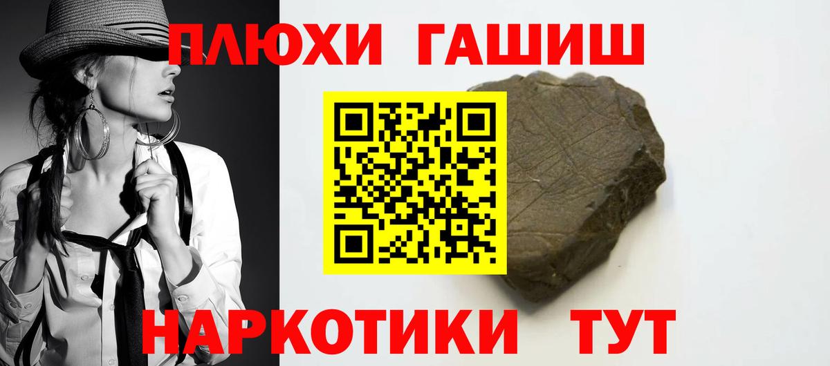 Alpha PVP Изобильный