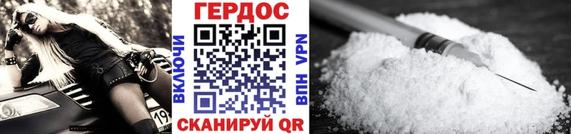 Героин гречка  OMG зеркало  Изобильный  закладка 