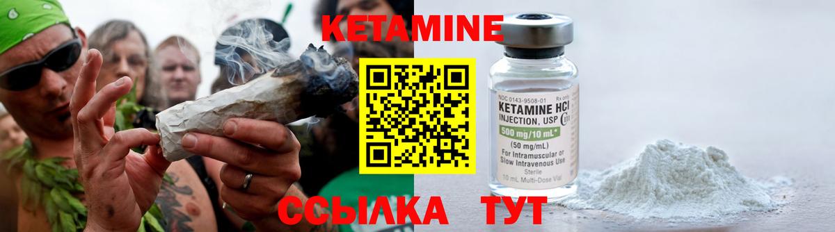 Изобильный  КЕТАМИН VHQ  Вход с VPN  MEGA ССЫЛКА  Кетамин ketamine 