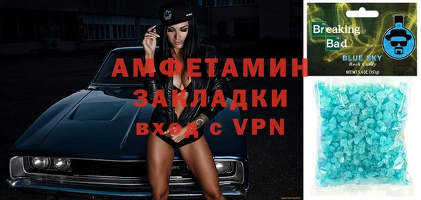 мефедрон Абдулино
