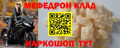 spice Кулебаки