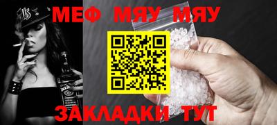 синтетический гашиш Кунгур