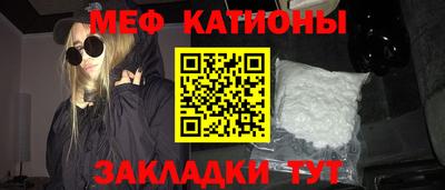 синтетический гашиш Кунгур