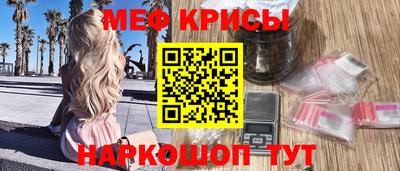синтетический гашиш Кунгур