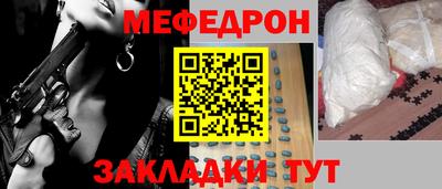 mix Кумертау