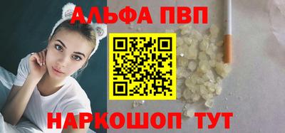 синтетический гашиш Кунгур
