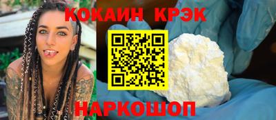 spice Кулебаки