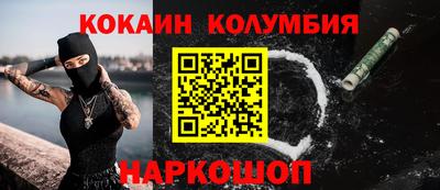 spice Кулебаки