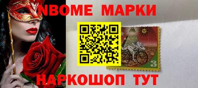 spice Кулебаки