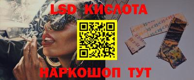 синтетический гашиш Кунгур