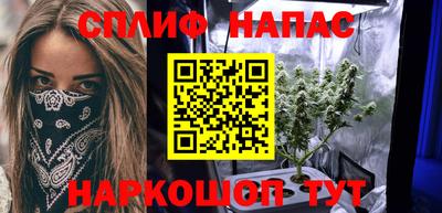 spice Кулебаки