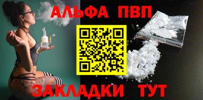 синтетический гашиш Кунгур