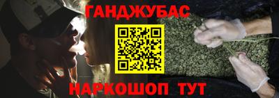 синтетический гашиш Кунгур
