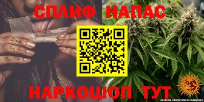 синтетический гашиш Кунгур