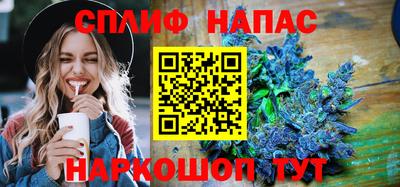 синтетический гашиш Кунгур
