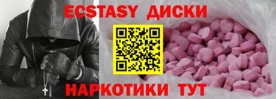 синтетический гашиш Кунгур