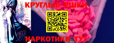 синтетический гашиш Кунгур