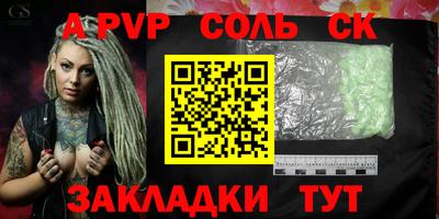 синтетический гашиш Кунгур