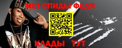 синтетический гашиш Кунгур