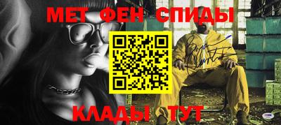 синтетический гашиш Кунгур