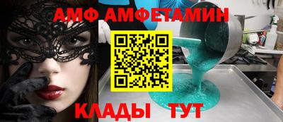 синтетический гашиш Кунгур