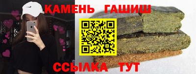 синтетический гашиш Кунгур