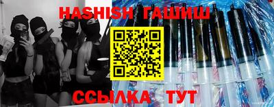 синтетический гашиш Кунгур