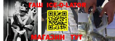 синтетический гашиш Кунгур