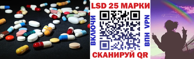 ссылка на мегу онион  Изобильный  LSD-25 экстази кислота 