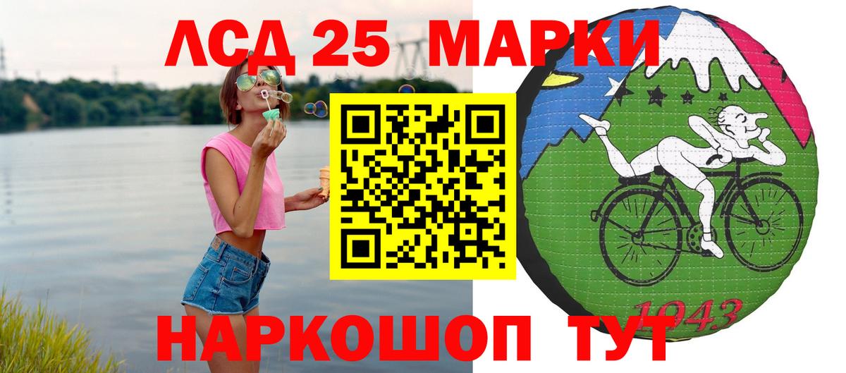 мега как войти  LSD-25 экстази кислота  Вход с VPN  LSD-25 экстази ecstasy  Изобильный 