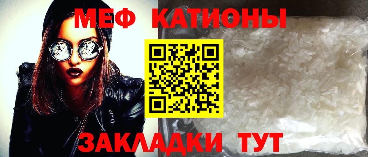 МЯУ-МЯУ мука  Мефедрон  Изобильный  МЯУ-МЯУ  Вход с VPN 
