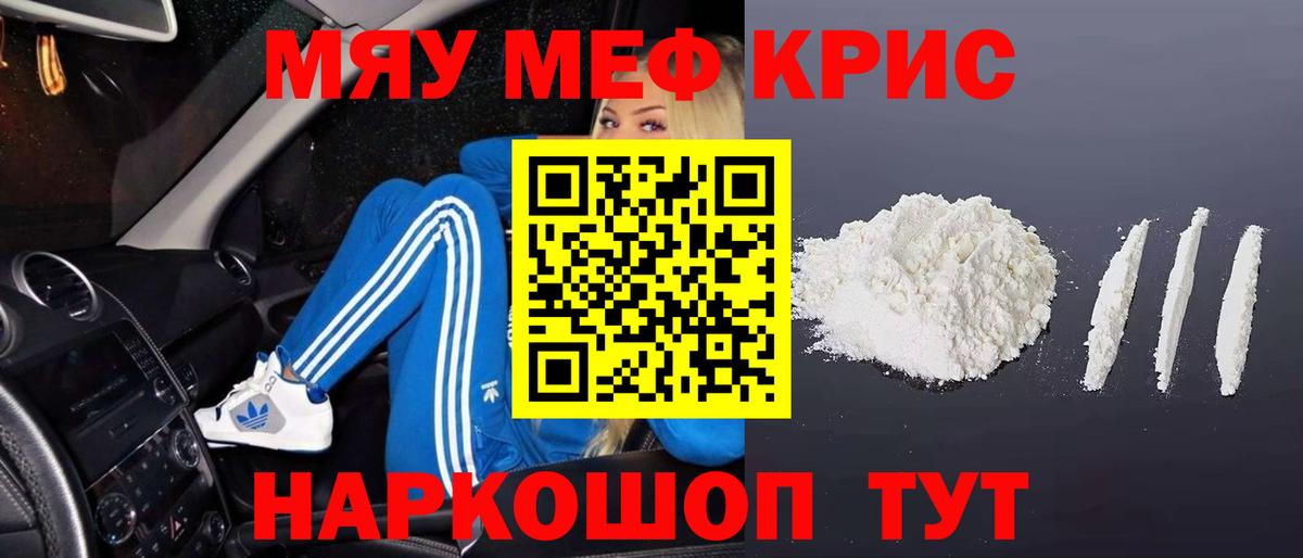 МЕФ Изобильный