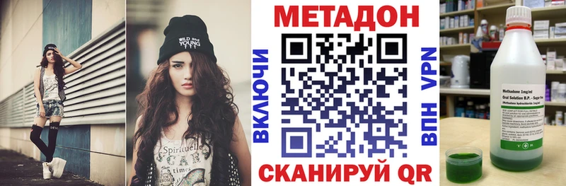Метадон мёд Изобильный