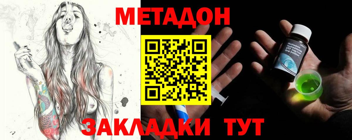 MEGA маркетплейс  маркетплейс Telegram  Вход с VPN  Изобильный  Метадон мёд 