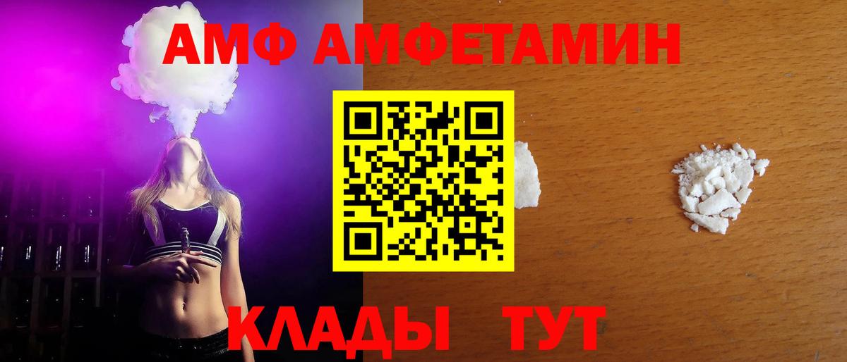 Изобильный  МЕТАМФЕТАМИН  Метамфетамин витя  Вход с VPN  Метамфетамин витя 