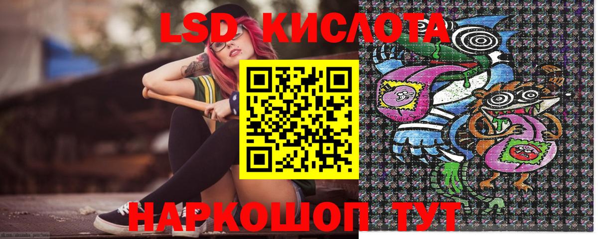 Наркотические марки 1,8мг  Марки NBOMe  Изобильный  Вход с VPN 