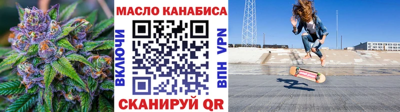 ОМГ ОМГ как войти  где можно купить наркотик  Изобильный  Дистиллят ТГК вейп с тгк 