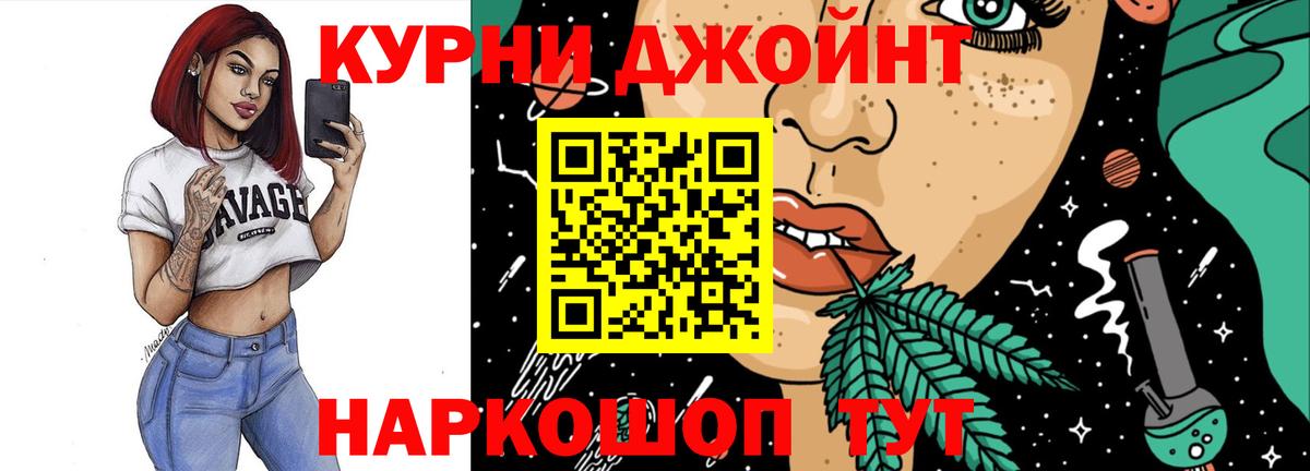 Изобильный  Бошки марихуана ГИДРОПОН  Вход с VPN  Шишки марихуана гибрид  Бошки марихуана Ganja 